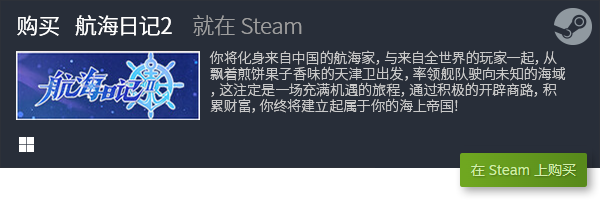 机游戏 10款摸鱼必备游戏开元适合上班摸鱼的电脑单(图11)