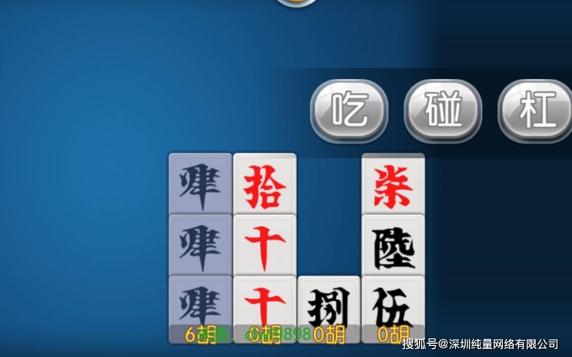 戏开发和玩法规则介绍开元棋牌益阳歪胡子游(图2)