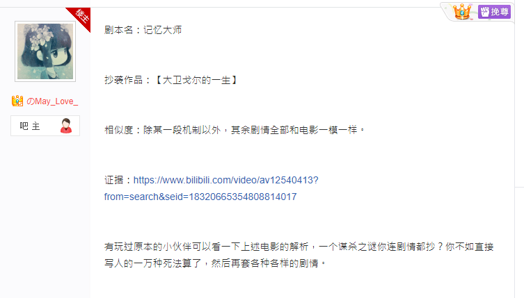 现状：百亿市场的背后仍是蓝海开元棋牌2020中国桌游产业(图10)