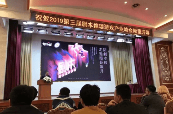 现状：百亿市场的背后仍是蓝海开元棋牌2020中国桌游产业(图13)