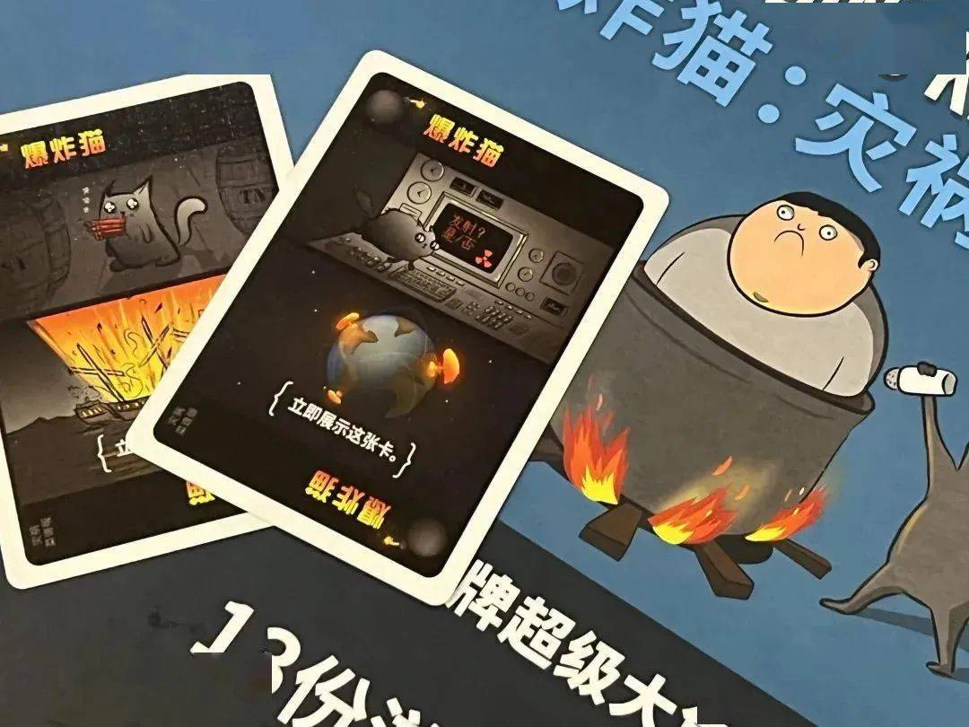 作登陆线下漫卡家试玩体验会！棋牌魔都桌游周末！超20款佳(图5)