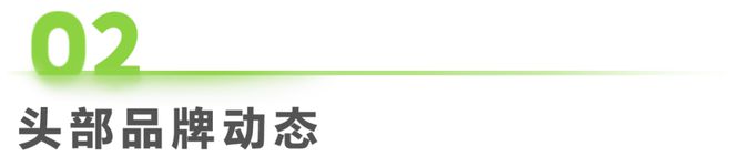 3周：跨境出海周度市场观察开元棋牌推荐2024年第3(图1)