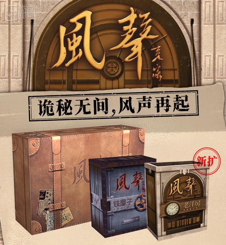 爆了国内原创桌游圈现状如何？开元棋牌《原神》IP桌游卖(图16)