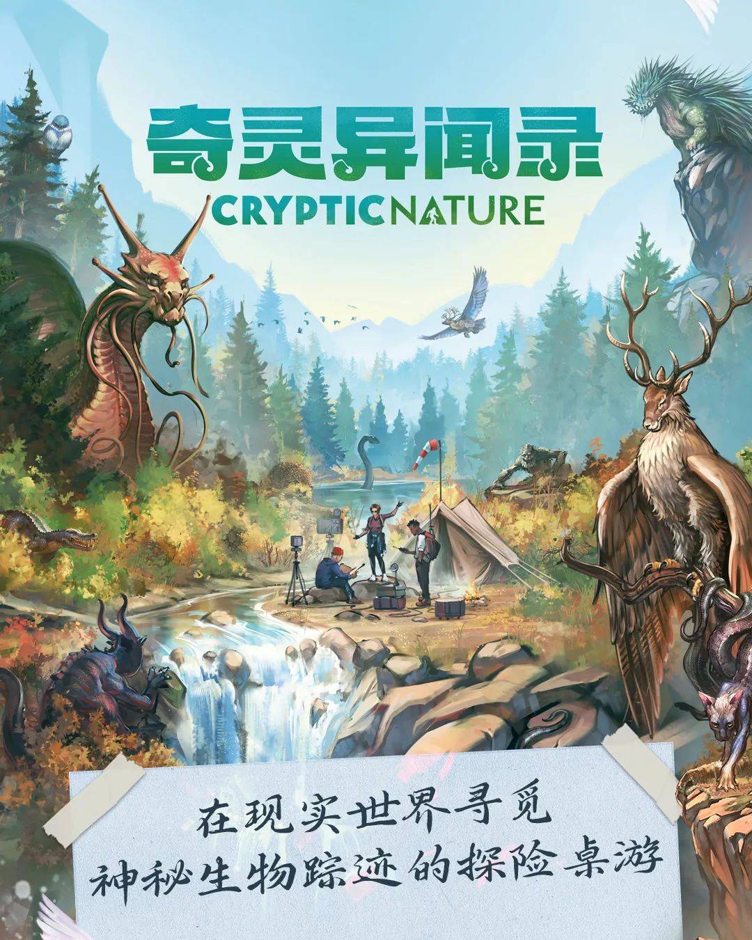 Asmodee DICE CON参展回顾！开元棋牌推荐新品满载领衔全场人气爆棚再续盛况(图11)